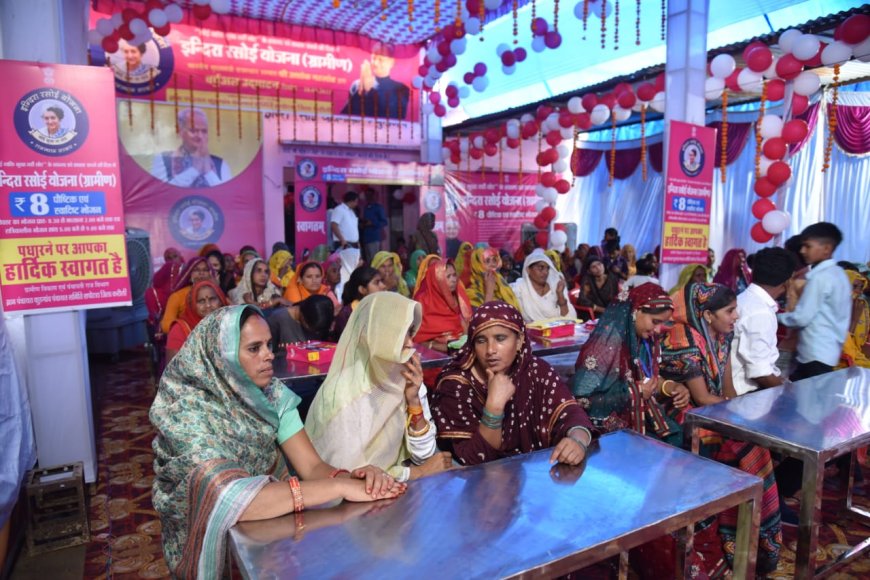 Karauli News : करौली जिले के ग्रामीण क्षेत्रों में 10 इंदिरा रसोईयों का शुभारम्भ, आमजन को 8 रूपये में मिलेगा पौष्टिक, शुद्ध एवं गर्म खाना