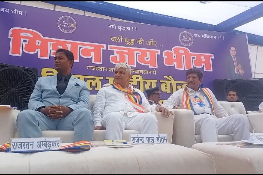 राष्ट्रीय बौद्ध सम्मेलन 2023 संपन्न, देश के कई प्रांतों से बौद्धों एवं अंबेडकर समाज के लोगों का उमड़ा जनसैलाब