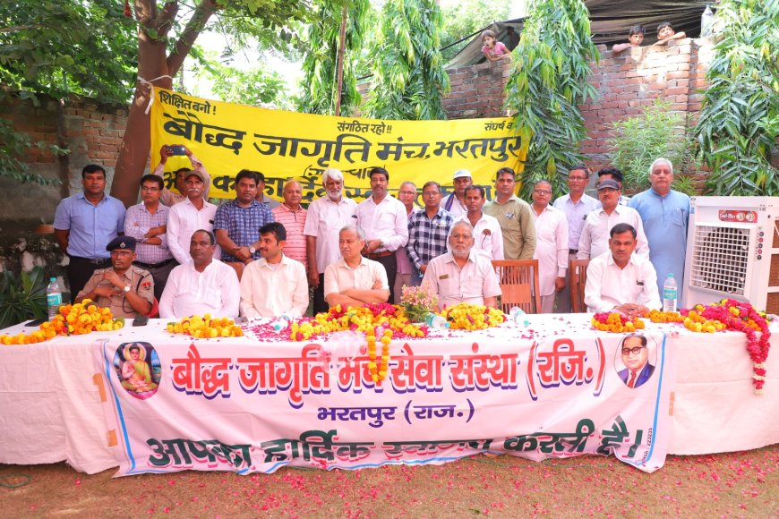 बौद्ध जागृति मंच सेवा संस्था ने किया डॉ. गर्ग का अभिनंदन समारोह आयोजित