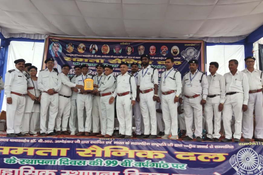 समता सैनिक दल का स्थापना दिवस समारोह हर्षोल्लास पूर्वक मनाया गया
