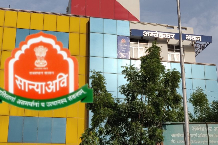 करौली: उत्तर मैट्रिक छात्रवृति योजनान्तर्गत दस्तावेजों का ऑनलाईन सत्यापन आवश्यक