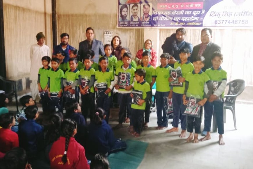 इटावा जिला मजिस्ट्रेट ने निशुल्क फुले पाठशाला में वितरित किये ऊनी वस्त्र