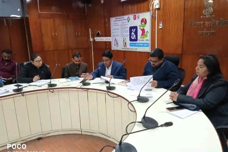 हर्षोल्लास के साथ मनाया जायेगा गणतंत्र दिवस अधिकारी गणतंत्र दिवस की आवश्यक तैयारिया समय पर पूर्ण करेंः- जिला कलेक्टर करौली