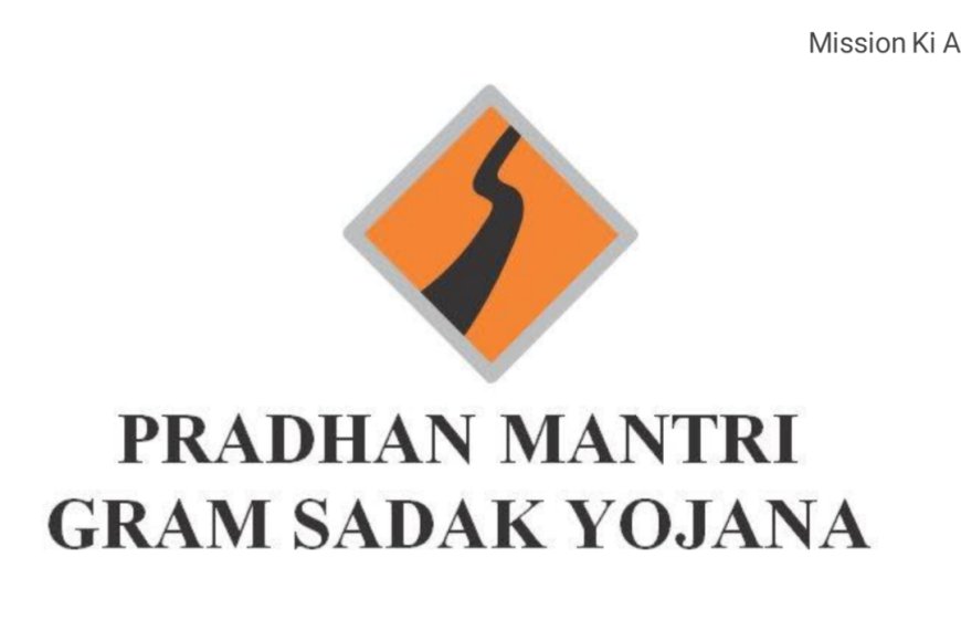 Rajasthan : PMGSY के तहत 35 सड़कों को केंद्र से मंजूरी, 251 करोड़ रुपए की लागत से बनेगी सड़के
