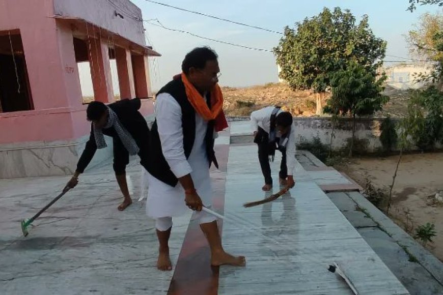 करौली : सपोटरा विधायक हंसराज मीणा ने हनुमान मंदिर में की सफाई, आमजन से सफाई हेतु की अपील