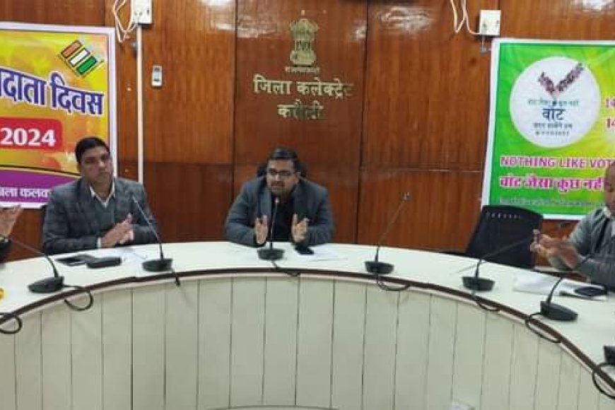करौली : हर्षोल्लास के साथ मनाया जायेगा गणतंत्र दिवस, जिला कलेक्टर करेंगे ध्वजारोहण