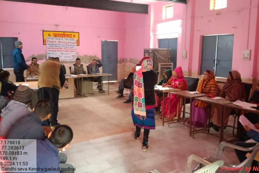भरतपुर: गादौली में बाल संरक्षण कार्यशाला का हुआ आयोजन, जिले को बाल श्रम मुक्त बनाने पर चर्चा
