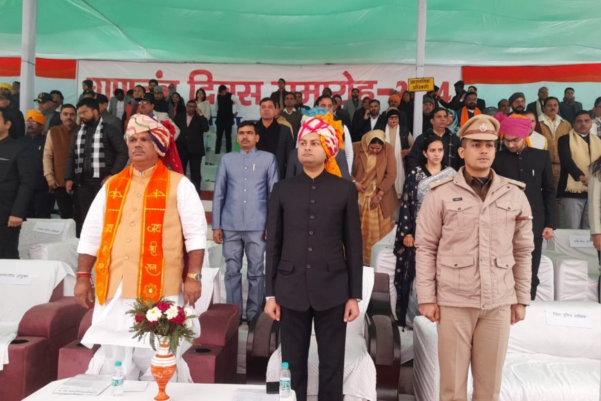 Bharatpur: गणतंत्र दिवस का 75वां समारोह जिलेभर में हर्षोल्लास से मनाया, जिला स्तरीय समारोह में गृह राज्य मंत्री ने किया ध्वजारोहण