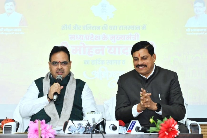 ERCP को लेकर राजस्थान - मध्यप्रदेश में MOU साइन : राजस्थान के 13 जिलों को मिलेगा लाभ
