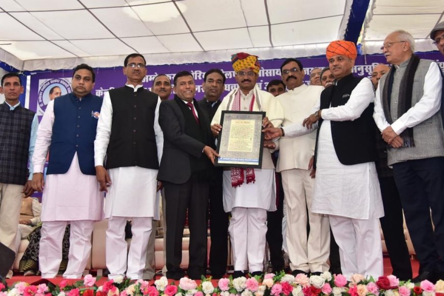 अनुसूचित जाति एवं जनजाति के मंत्रीगण व विधायकगणों का सम्मान समारोह सम्पन्न