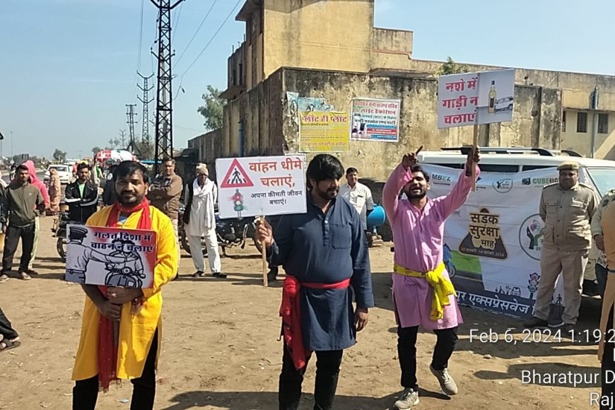 राष्ट्रीय सड़क सुरक्षा माह के तहत नुक्कड़ नाटकों का हुआ आयोजन