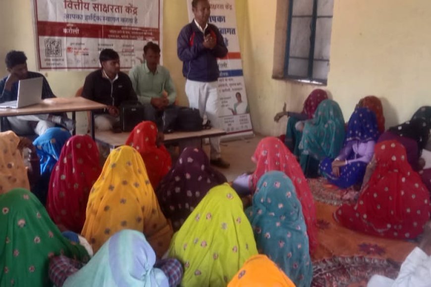 गुरदह ( लांगरा )। गुरदह गाँव में वित्तीय साक्षरता कैम्प का हुआ आयोजन