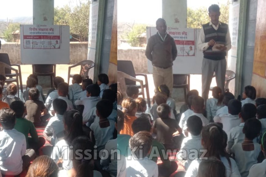 करौली : करो सही शुरुआत बनो वित्तीय स्मार्ट थीम पर बच्चो के साथ एक दिवसीय कार्यक्रम