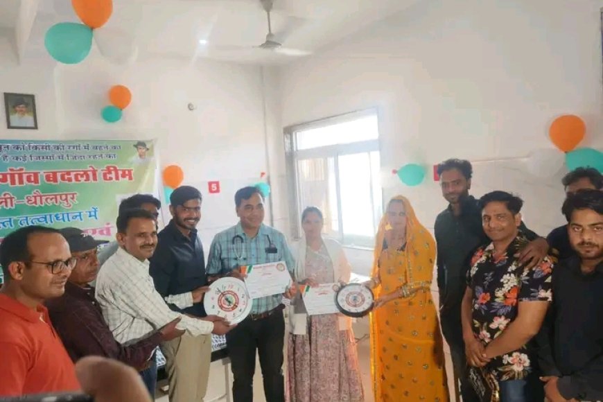 सोच बदलो गांव बदलो टीम का चौथा रक्तदान शिविर करौली में हुआ संपन्न