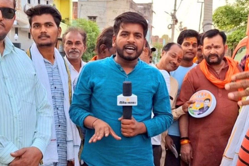 दैनिक भास्कर के पत्रकार राजेश साहू का लोकसभा चुनाव का सफर, 60 दिन में उत्तरप्रदेश के ज्यादातर जिलों में पहुंचे