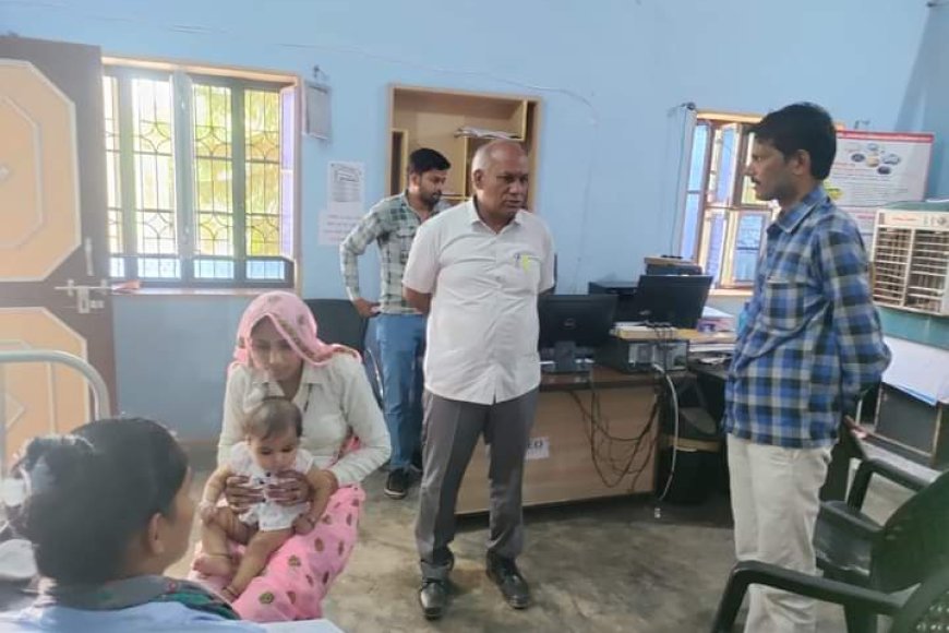 Karauli News: सीएमएचओ ने किया पीएचसी कोंडर का औचक निरीक्षण, चिकित्सा अधिकारी मिले अनुपस्थित