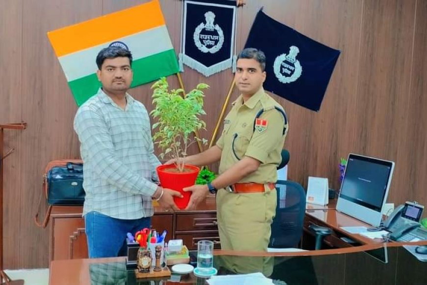 सामाजिक कार्यकर्ता ने पुलिस अधीक्षक को पौधा भेंट कर, की मुलाकात