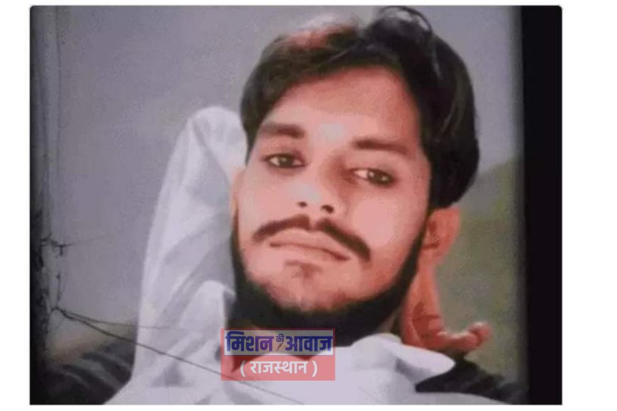 हिंडौन सिटी : बिजली लाइन पर काम करते वक्त लगा करंट, विक्रम मीना की हुई मौत
