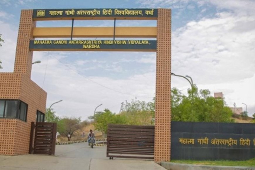 वर्धा को मिल सकते हैं महिला के बदले पुरुष कुलपति
