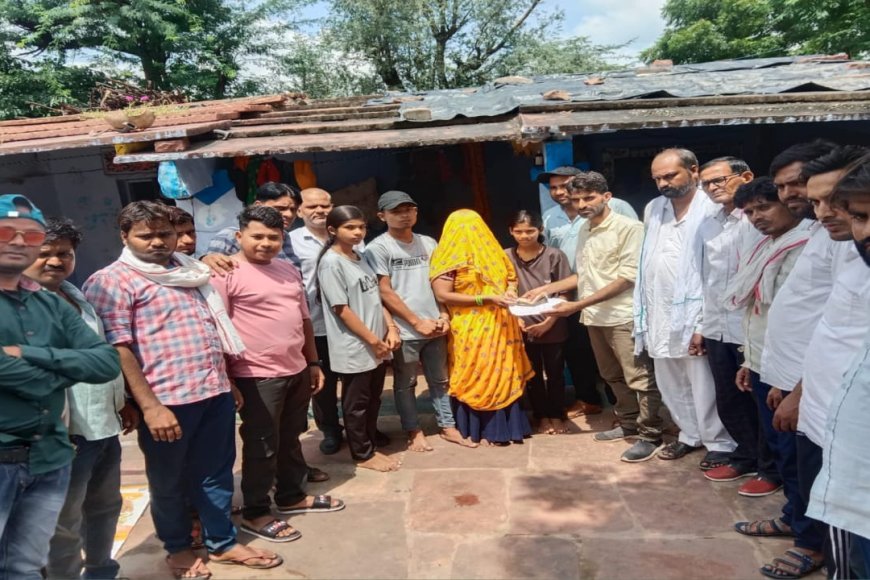 सोशल मीडिया के जरिए मिशन चलाकर पीड़ित परिवार के लिए किया लाखों रुपए का सहयोग
