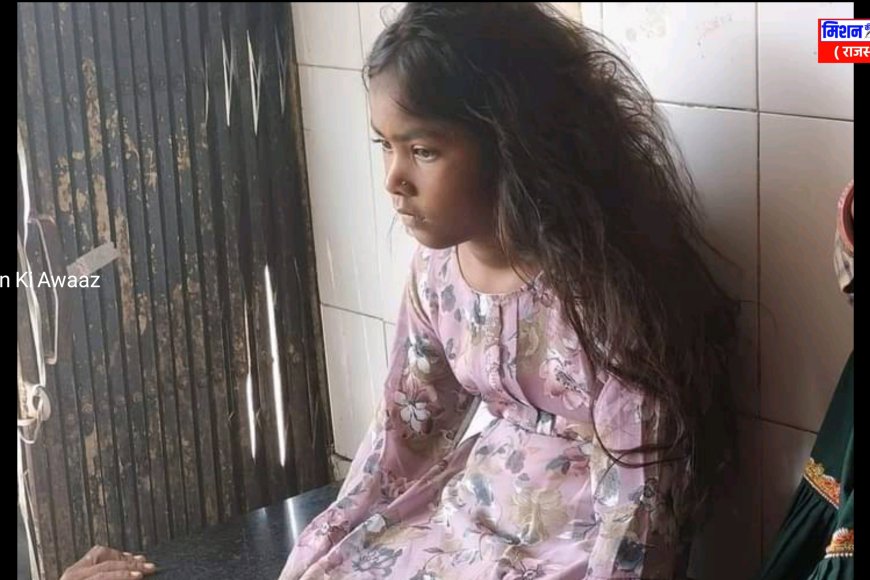 करौली: करणपुर घाटी में मिला महिला का शव, एक 9 वर्षीय बच्ची भी घाटी में मिली