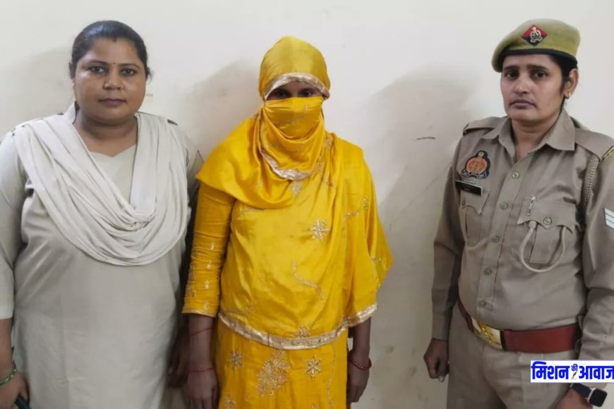 गाजियाबाद में पेशाब से नौकरानी बनाती थी खाना, कैमरे में करतूत हुई कैद तो पता चला