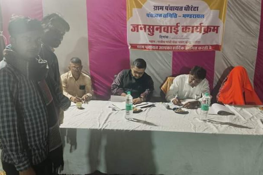 मंडरायल: ग्राम पंचायत धौरेटा में रात्रि चौपाल का आयोजन, रबी की फसल को देखते हुए समय पर ट्रांसफार्मर बदलने के निर्देश