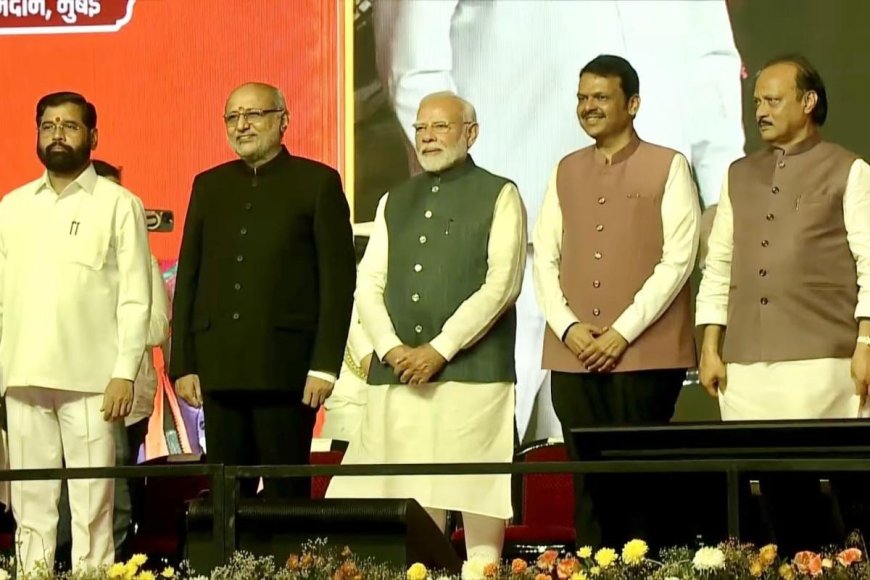 Maharashtra CM Devendra Fadnavis : देवेंद्र फडणवीस ने तीसरी बार महाराष्ट्र के मुख्यमंत्री पद की शपथ ली