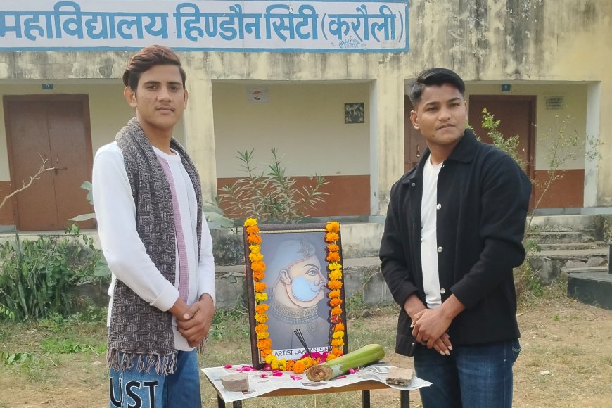 राजकीय महाविद्यालय हिंडौन सिटी में मनाया गया वीर योद्धा महाराजा सूरजमल का बलिदान दिवस