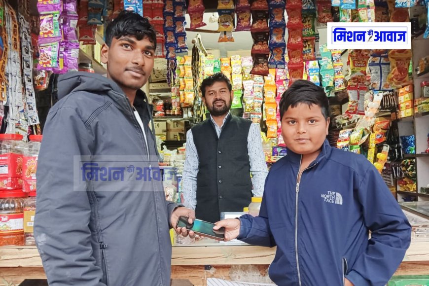 Karauli News : मोबाइल लौटाकर बालक नैतिक चौधरी ने दिया ईमानदारी का परिचय
