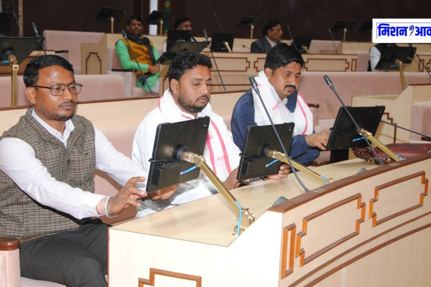 राजस्थान विधानसभा में विधायकों की सीट पर लगे आई पैड, NeVa Application से होगा कामकाज आसान