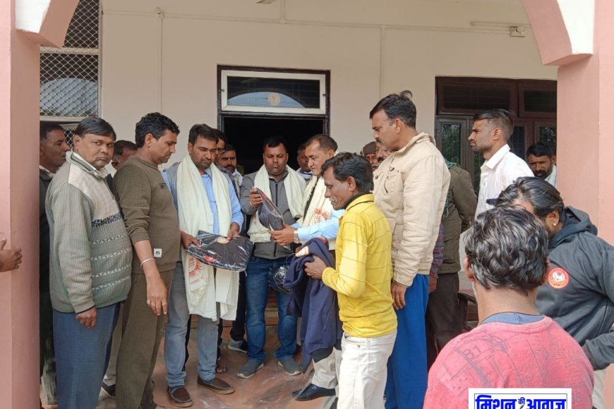 Karauli- सर्दी से राहत के लिए स्वेटर, जर्सी और कंबल का किया वितरण