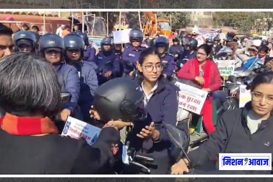 बेटी बचाओ, बेटी पढ़ाओ का संदेश देने के लिए बाइक रैली में शामिल हुई जिला कलेक्टर नम्रता वृष्णि