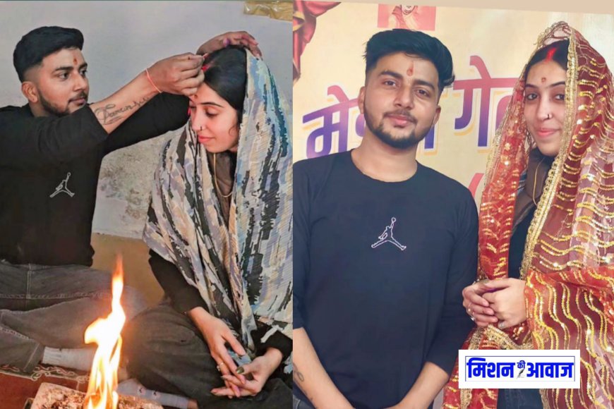 Bikaner News - जाह्नवी मोदी का लड़के ने किया अपहरण, अब उसी लड़के से शादी के फोटो वीडियो सामने आए