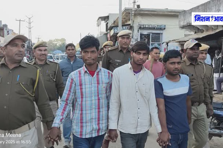करौली: सेक्स सर्विस देने के नाम पर न्यूड फोटो वीडियो भेजने वाले गिरफ्तार, पुलिस ने बाजार में मांफी मंगवाई