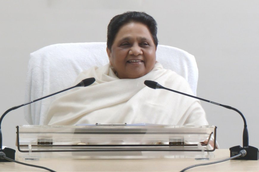 Mayawati : मायावती ने बजट को बताया कांग्रेस की तरह राजनीतिक स्वार्थ, मुट्ठी भर पूंजीपतियों को लाभ पहुंचाने वाला बजट