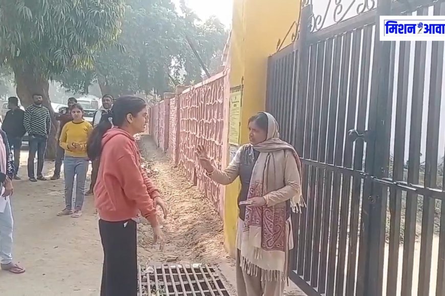 करौली: 2 मिनट देरी से आने की वजह से RAS Pre का Exam देने से वंचित छात्राएं, नहीं दिया प्रवेश