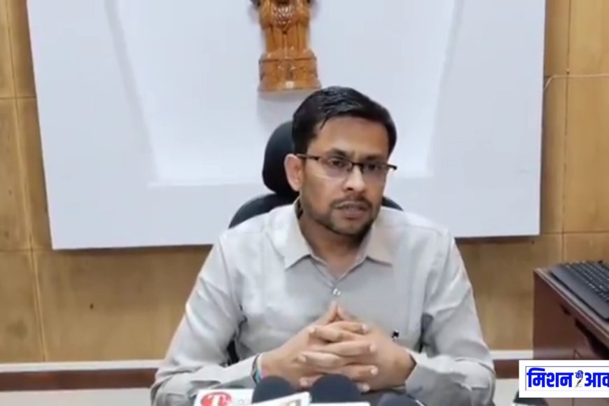 उदयपुर जिले के नव नियुक्त जिला कलेक्टर नमित मेहता ने किया पदभार ग्रहण