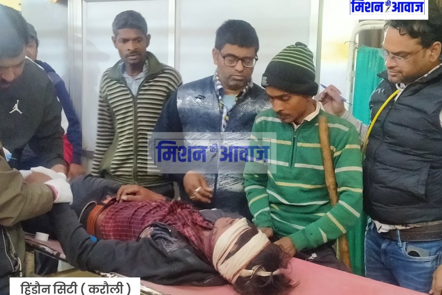 Hindaun City : लूट से इरादे से युवक की गर्दन पर वार, गंभीर हालत में अस्पताल में कराया भर्ती