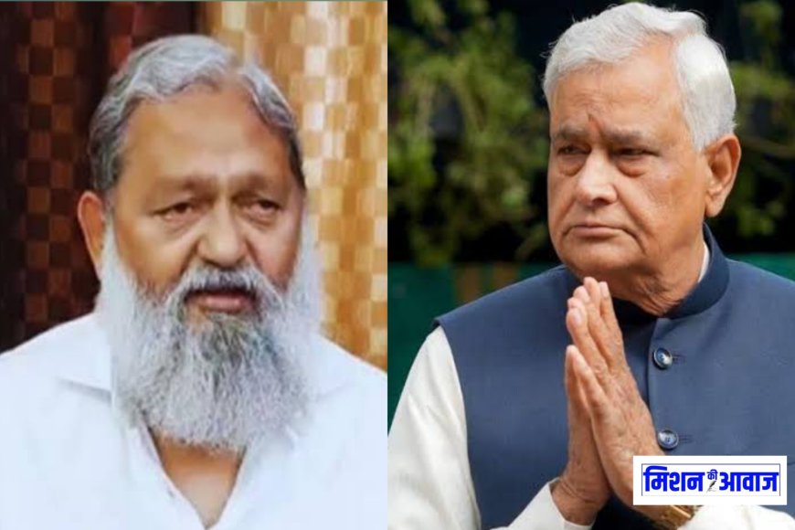 भाजपा ने अनिल विज और किरोड़ी लाल मीणा को कारण बताओ नोटिस भेजा, जाने क्यों हुआ एक्शन ?