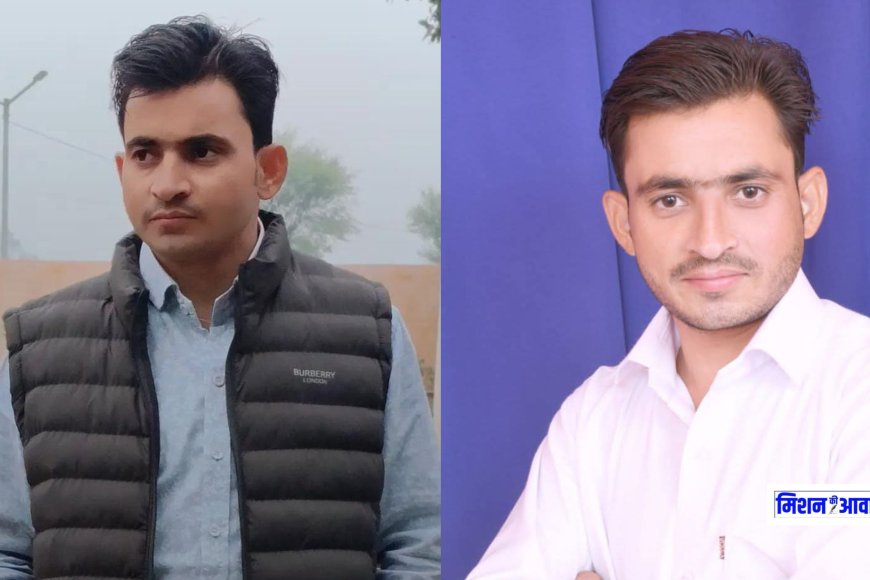 धौलपुर : कांग्रेस कार्यकर्ता भूपेन्द्र सिंह राजपूत पर दिन दहाड़े हमला, इलाज के दौरान मौत