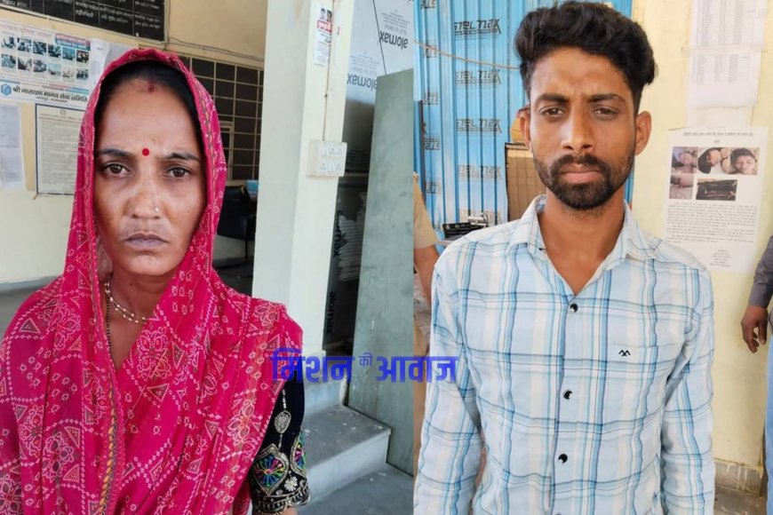 जयपुर : पत्नी ने की प्रेमी संग मिलकर पति की हत्या, हत्या कर जला दिया शरीर