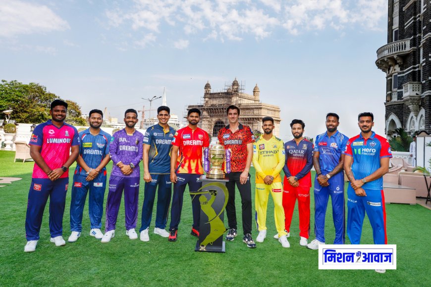 IPL 2025 : कल से IPL शुरू, ऐसे देख सकेंगे FREE में IPL 2025 लाइव