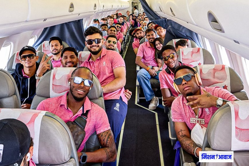 SRH Vs RR : सनराइजर्स हैदराबाद और राजस्थान रॉयल्स के बीच 23 मार्च को मुकाबला, राजीव गांधी इंटरनेशनल स्टेडियम में होगा मैच
