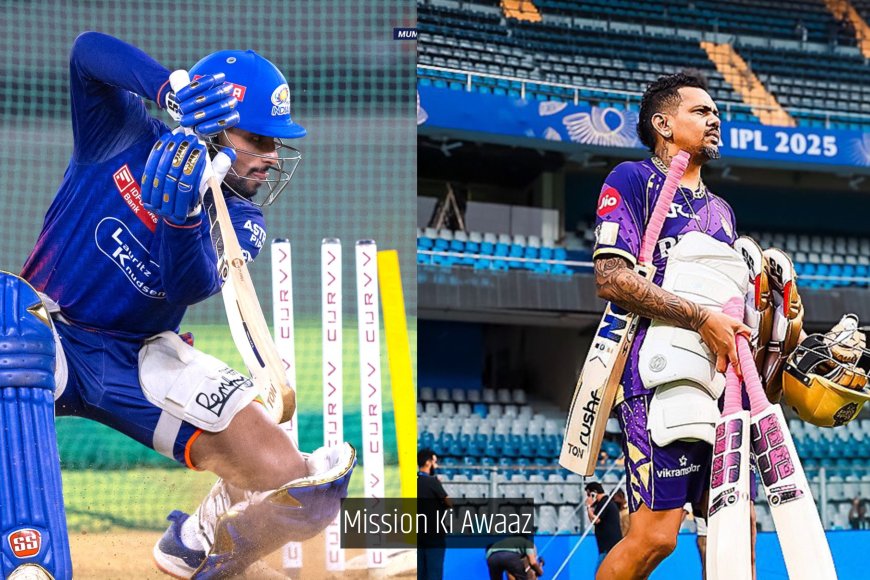 Mumbai Indians vs Kolkata Knight Riders, IPL 2025 : IPL का 11 वाँ मुकाबला आज मुंबई के वानखेडे स्टेडियम में होगा