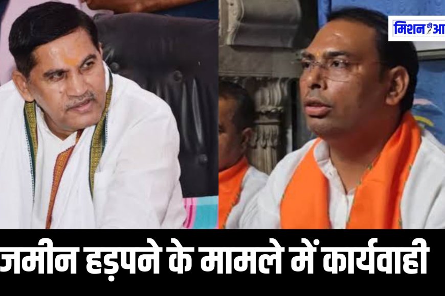 करौली - मंडरायल की मोंगेपुरा ग्राम पंचायत प्रशासक को किया पदच्युत, विधायक हंसराज मीना ने लगाए थे गंभीर आरोप