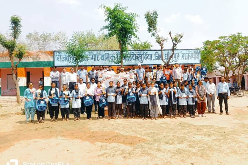 सोच बदलो गांव बदलो टीम ने खुर्दिया के स्कूल रखी प्रतियोगिता, विजेताओं को मिला पुरस्कार
