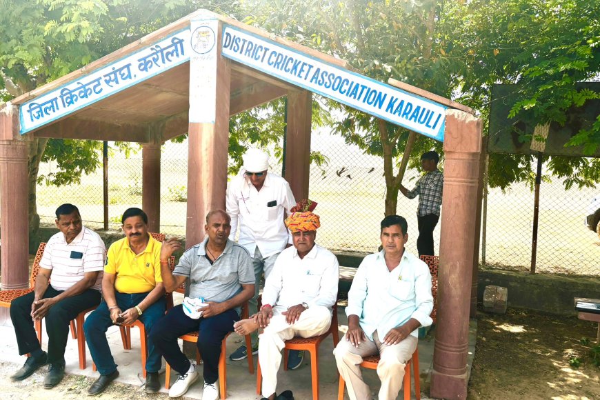 करौली जिला क्रिकेट संघ की एड हॉक कमेटी के संयोजक विधायक दर्शन सिंह ने खेल संकुल क्रिकेट मैदान का निरीक्षण किया