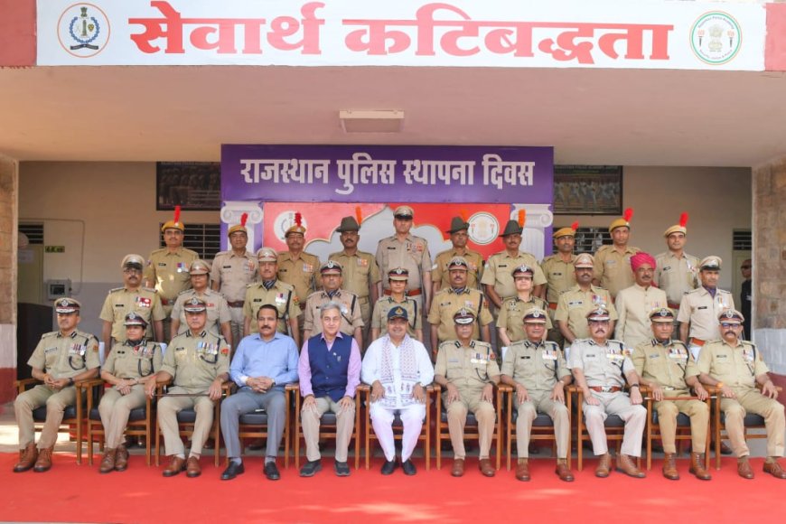 राजस्थान पुलिस स्थापना दिवस, राजस्थान पुलिस के इतिहास, जनक, प्रमुख, संस्थापक एवं सम्पूर्ण जानकारी