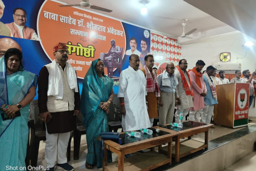 दमोह : पहलगाम आंतकी हमलें में मृतकों को जिला भाजपा कार्यालय में दी गई श्रृद्धांजलि